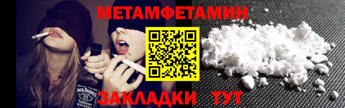 Амфетамин 97%  Вход с VPN  Куйбышев 