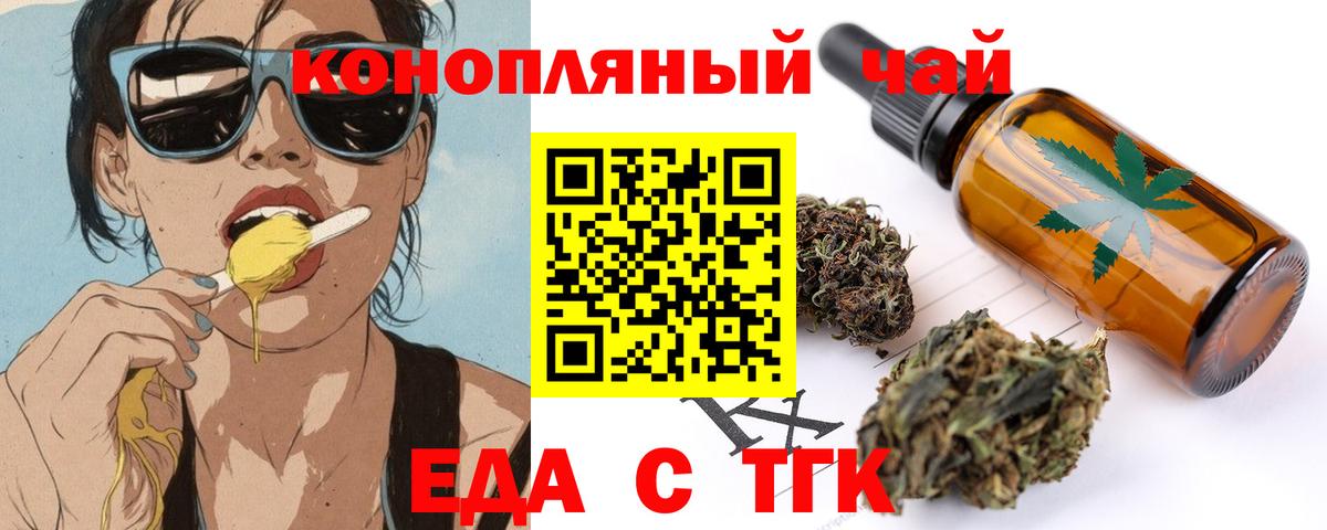 MDMA  Амфетамин кристаллы  Куйбышев  Меф МЯУ МЯУ кристаллы  Гашиш  Вход с VPN  Alpha-PVP СОЛЬ кристаллы  Канабис 