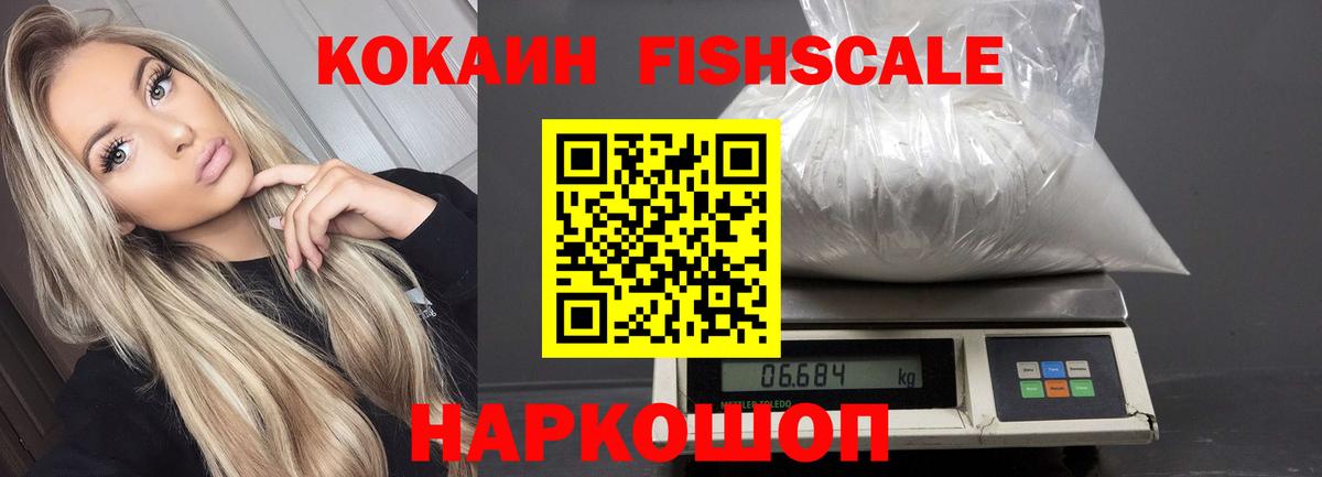 Cocaine Боливия Куйбышев