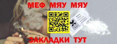 стафф Кинель