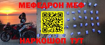 стафф Кинель