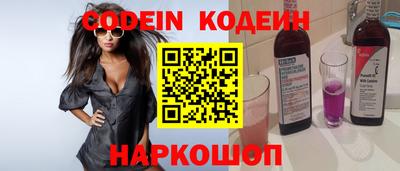 стафф Кинель