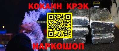 стафф Кинель