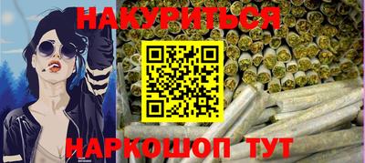 стафф Кинель