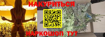стафф Кинель