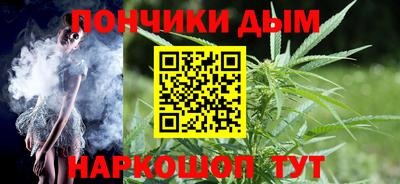стафф Кинель