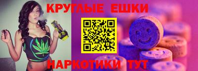 экстази Кимры