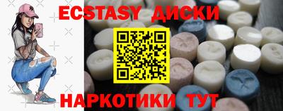 стафф Кинель
