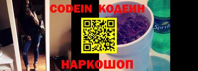 стафф Кинель