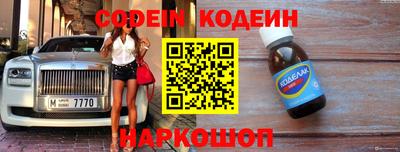 стафф Кинель