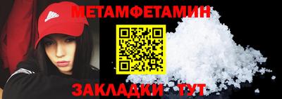стафф Кинель