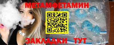 стафф Кинель