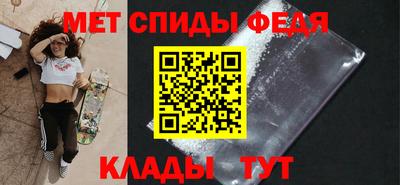 стафф Кинель
