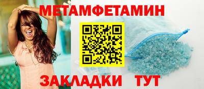 стафф Кинель