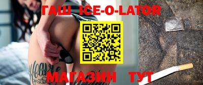 стафф Кинель