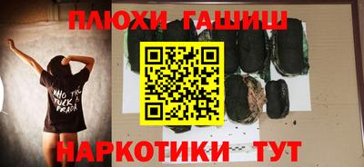 стафф Кинель