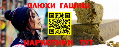 стафф Кинель