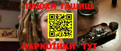 стафф Кинель