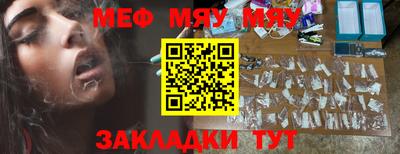 стафф Кинель