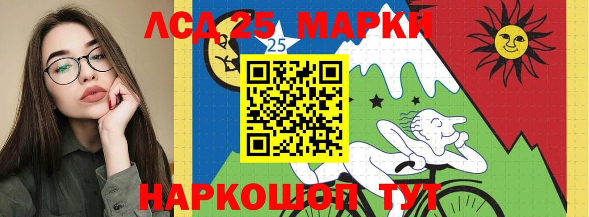 Куйбышев  LSD-25 экстази кислота  Вход с VPN  Лсд 25 экстази кислота 