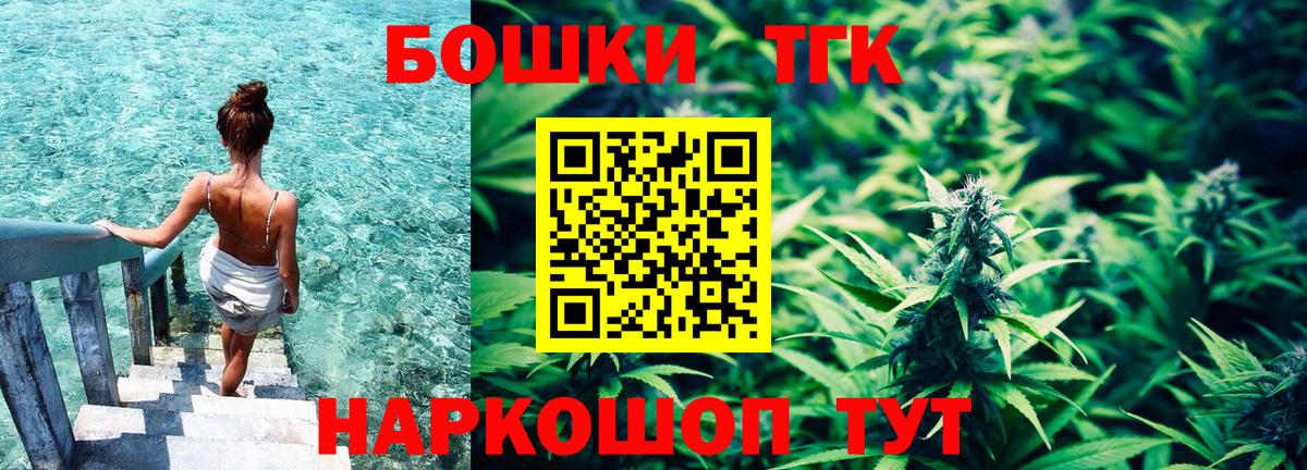 Шишки марихуана Ganja  МАРИХУАНА семена  Вход с VPN  Конопля Amnesia  Куйбышев  Бошки Шишки MAZAR 